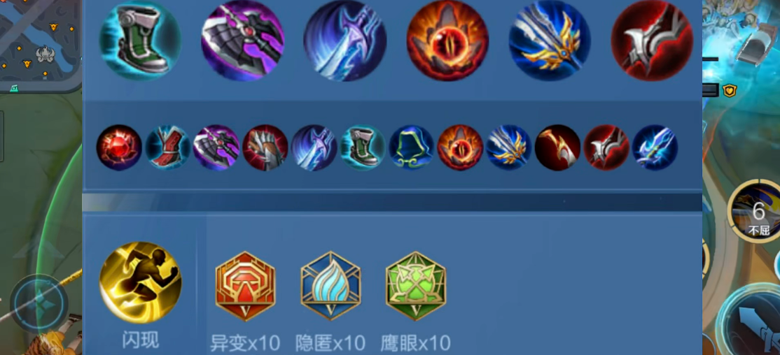 王者荣耀夜泪最强出装是什么