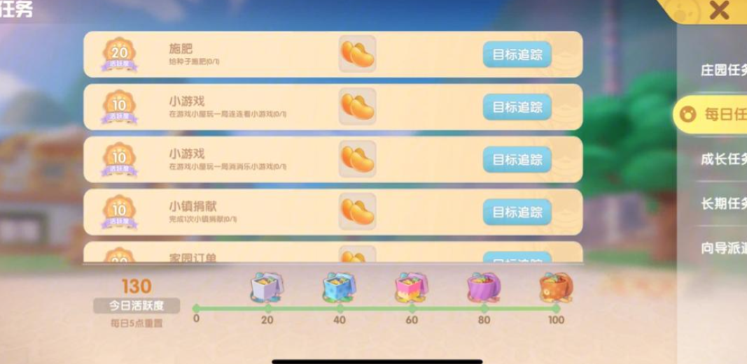 摩尔庄园花罗汉鱼怎么获得