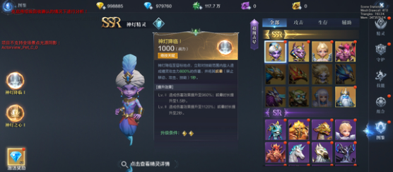 全民奇迹2魔剑士精灵怎么搭配 全民奇迹2魔剑士精灵怎么搭配