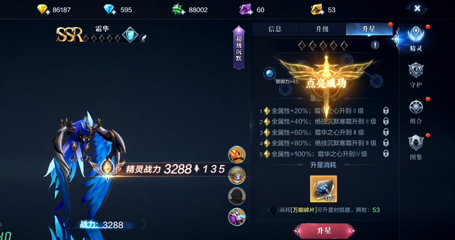 全民奇迹2怎么挂机升级