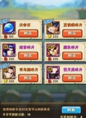 少年三国志神魂商店刷什么