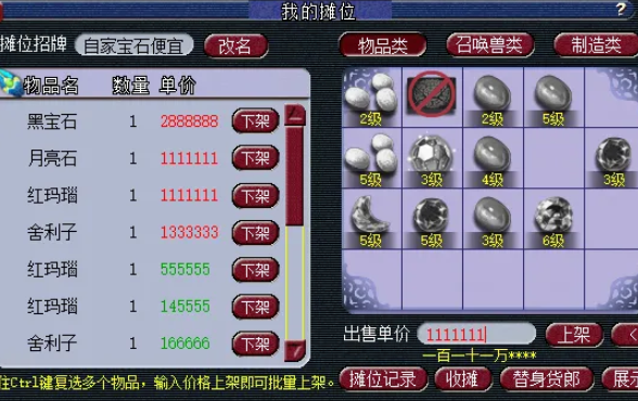 梦幻西游什么职业刷钱快