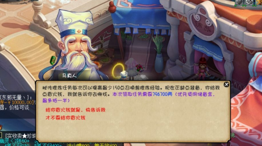 梦幻西游五开宝宝怎么提升 梦幻西游五开宝宝怎么提升