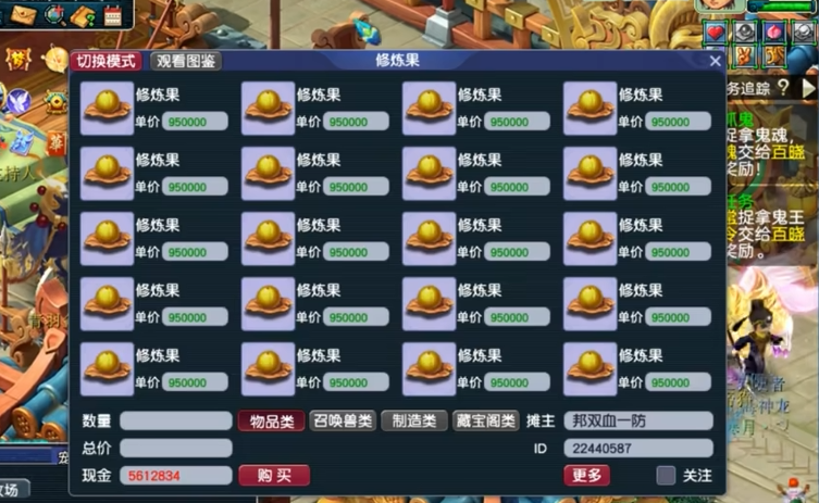 梦幻西游五开宝宝怎么提升 梦幻西游五开宝宝怎么提升