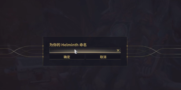 星际战甲helminth怎么喂 星际战甲helminth怎么喂