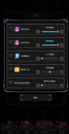 地下城堡2图14怎么打 地下城堡2图14怎么打