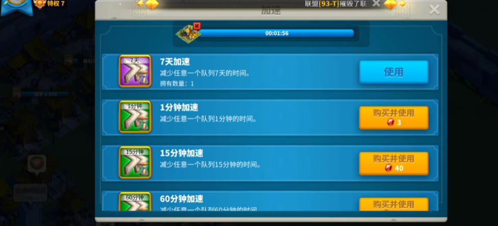 万国觉醒国王补给箱怎么拿