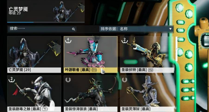 星际战甲如何更换战甲 星际战甲如何更换战甲