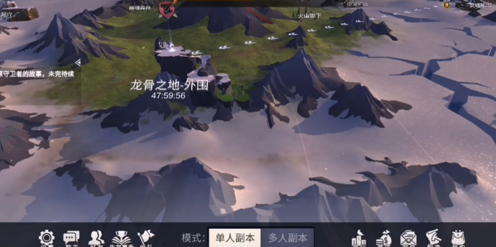 冰原守卫者弓武器有哪些