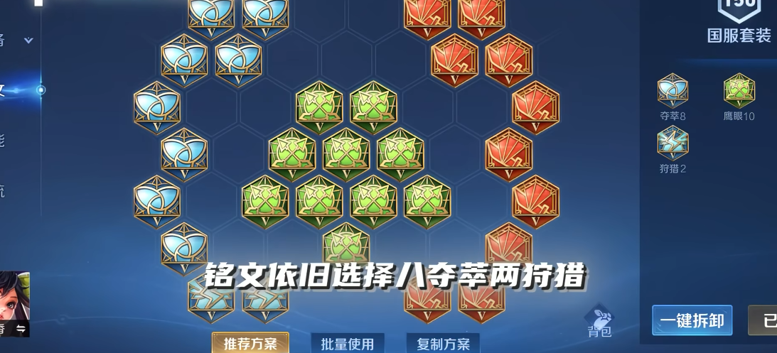 王者荣耀孙尚香出装有哪些推荐 王者荣耀孙尚香出装有哪些推荐