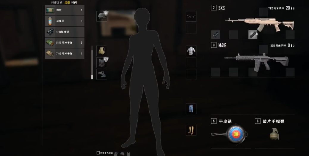 绝地求生sks怎么打 绝地求生sks怎么打