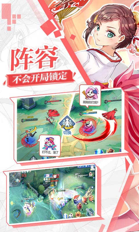 光影对决截图3