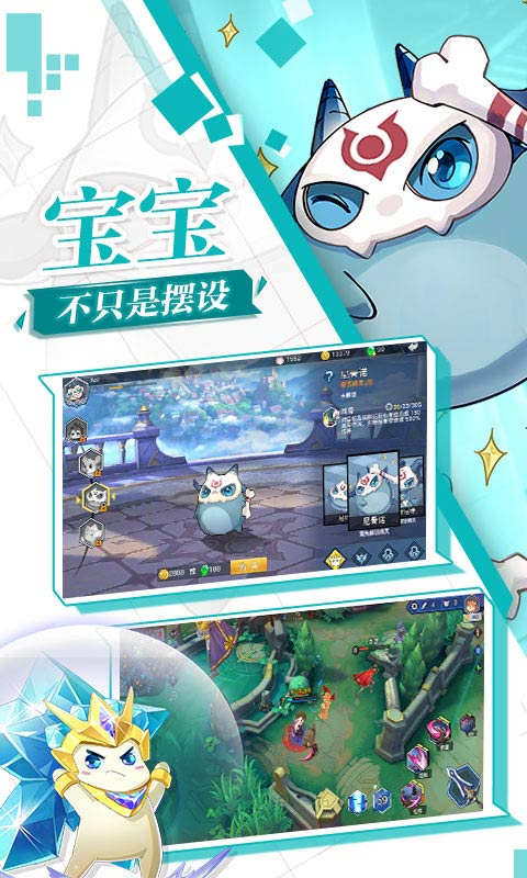 光影对决截图2