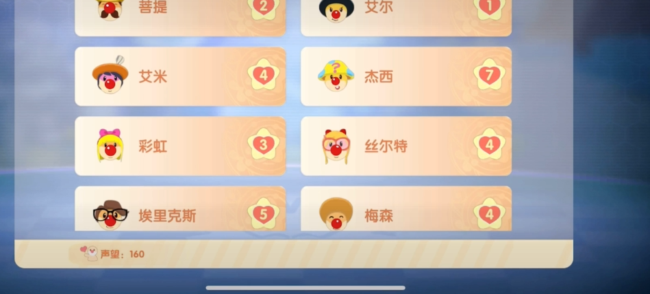 摩尔庄园怎么获得秋千 摩尔庄园怎么获得秋千