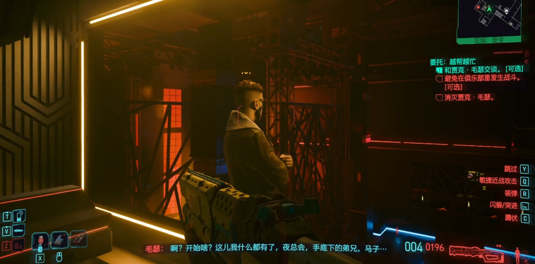 赛博朋克2077人物怎么升级 赛博朋克2077人物怎么升级