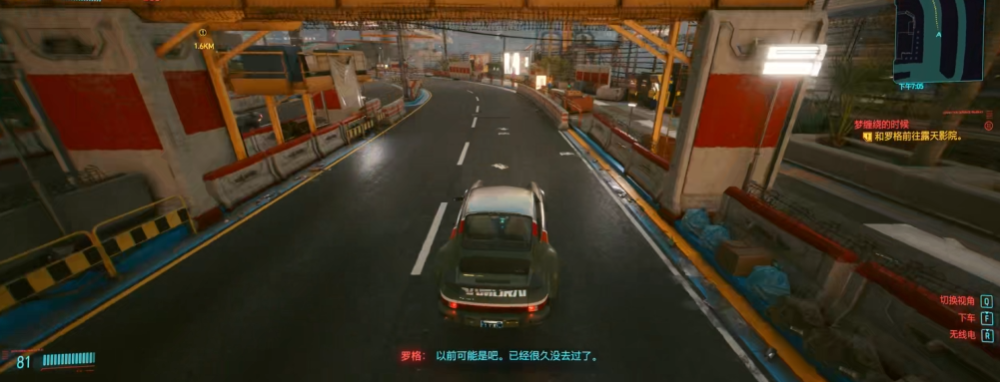 赛博朋克2077可攻略罗格怎么过 赛博朋克2077可攻略罗格怎么过