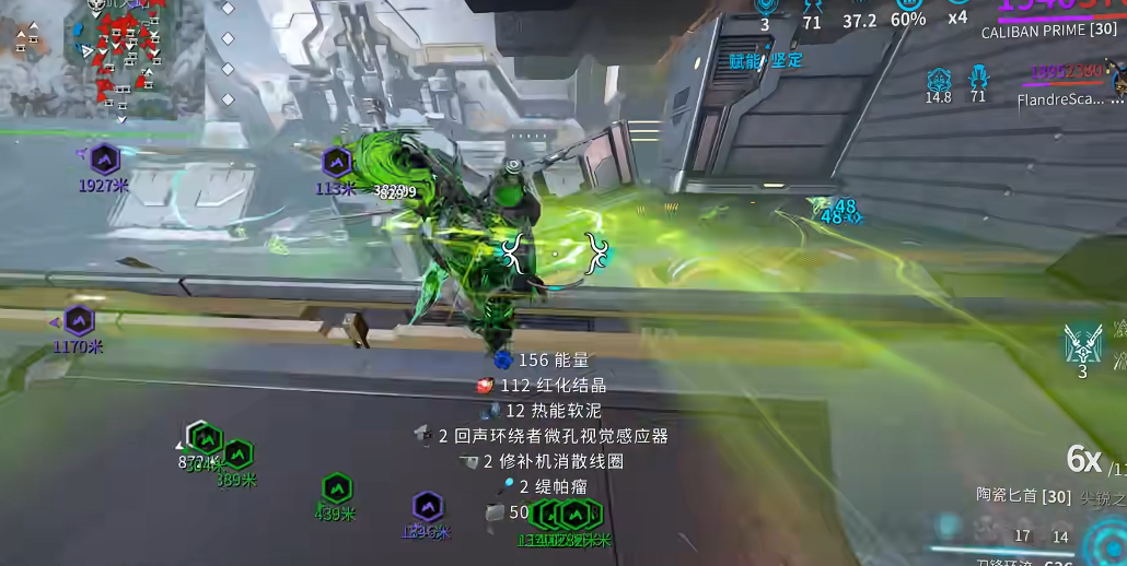 星际战甲热能软泥哪里刷