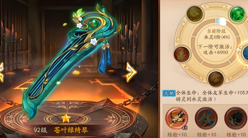 少年三国志2铸灵怎么铸 少年三国志2铸灵怎么铸