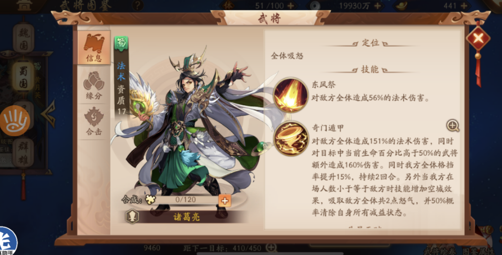 少年三国志2的幼麟姜维怎么弄 少年三国志2的幼麟姜维怎么弄