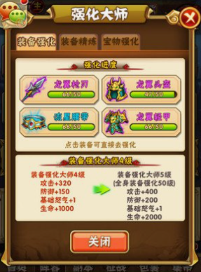 少年三国志怎么快速获得银两