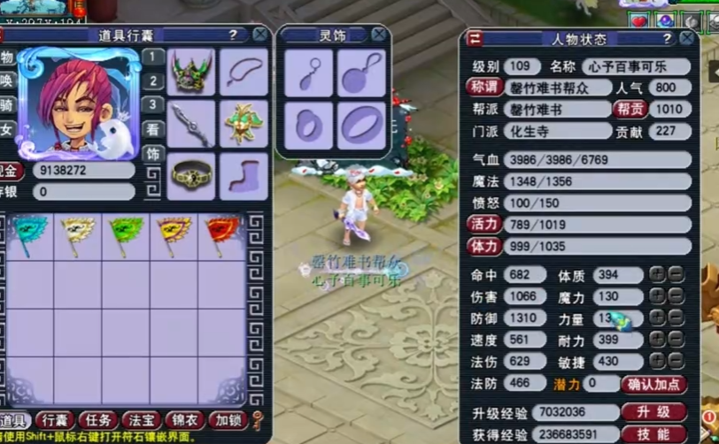 梦幻西游化生突破有什么影响