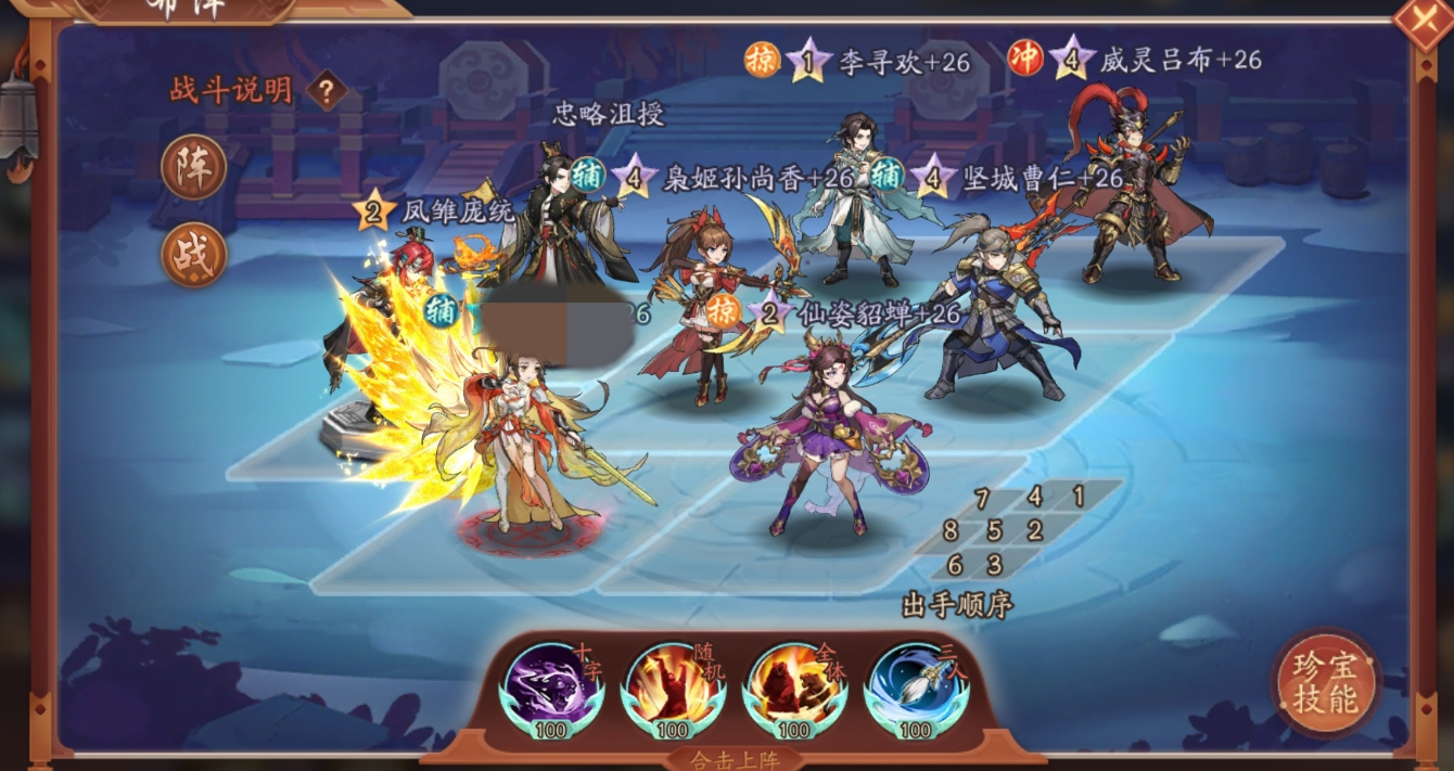 少年三国志二30开启什么 少年三国志二30开启什么