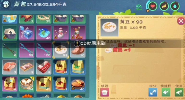 创造与魔法猪怎么驯服 创造与魔法猪怎么驯服