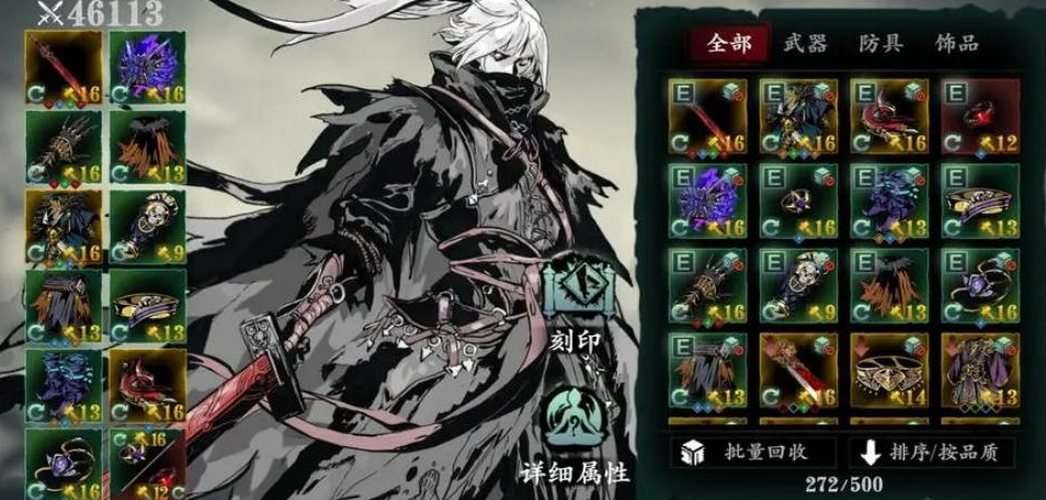 影之刃3凶罪魔心怎么得