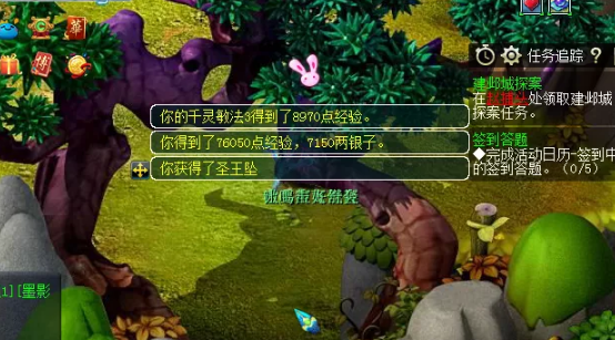 梦幻西游碗子山封妖要什么属性 梦幻西游碗子山封妖要什么属性
