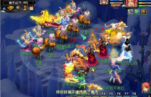 梦幻西游碗子山封妖要什么属性 梦幻西游碗子山封妖要什么属性