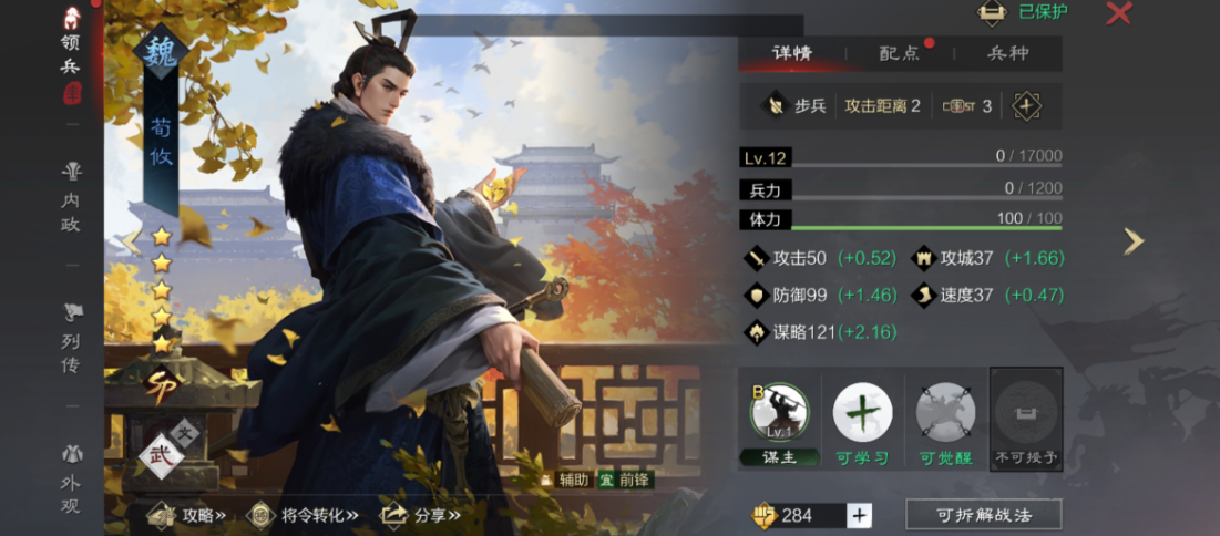 率土之滨怎么扩大主城面积