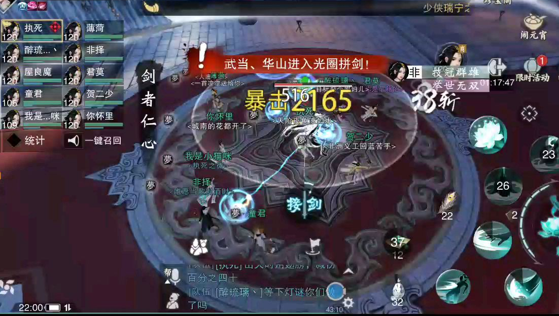 楚留香帮派副本在哪里
