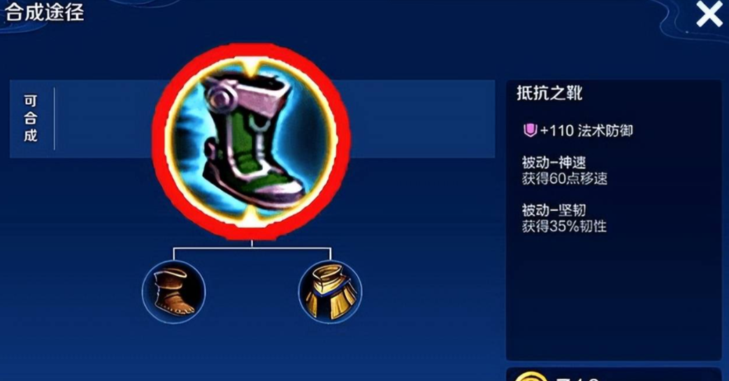 王者荣耀后期鬼谷子出装怎么搭配