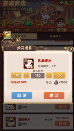 少年三国志吕后怎么用 少年三国志吕后怎么用