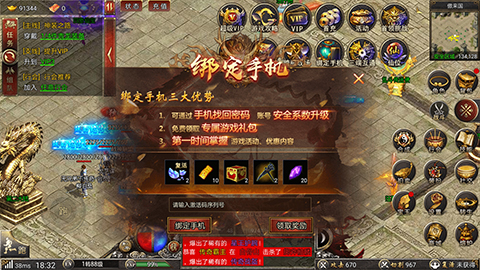 白蛇传奇截图5