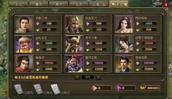 攻城掠地盛世建造锤有什么用 攻城掠地盛世建造锤有什么用