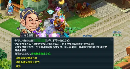 梦幻西游怎么买宠物店