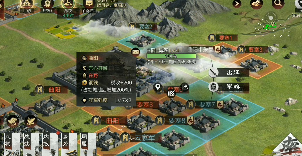 率土之滨打城池怎么打