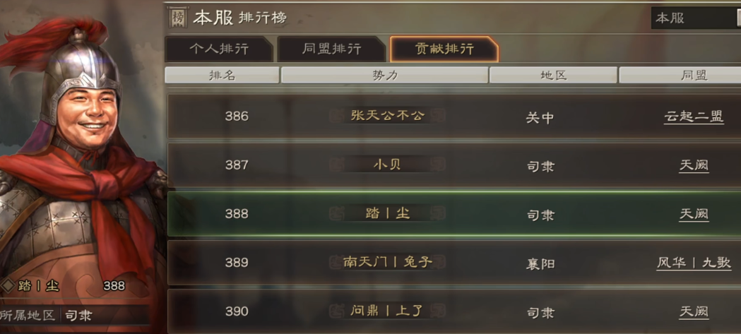 三国志战略版中如何开一个营