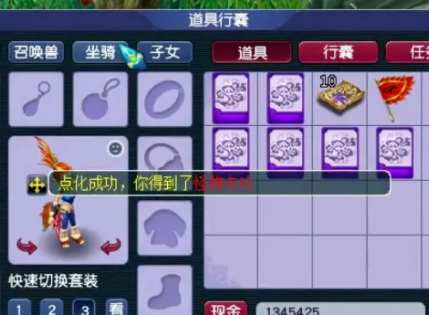 梦幻西游低速辅助用什么变身卡 梦幻西游低速辅助用什么变身卡