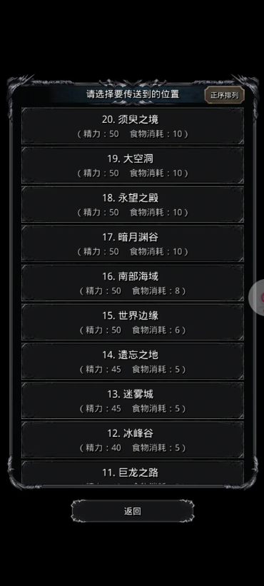 地下城堡2哪些战利品出先发制人