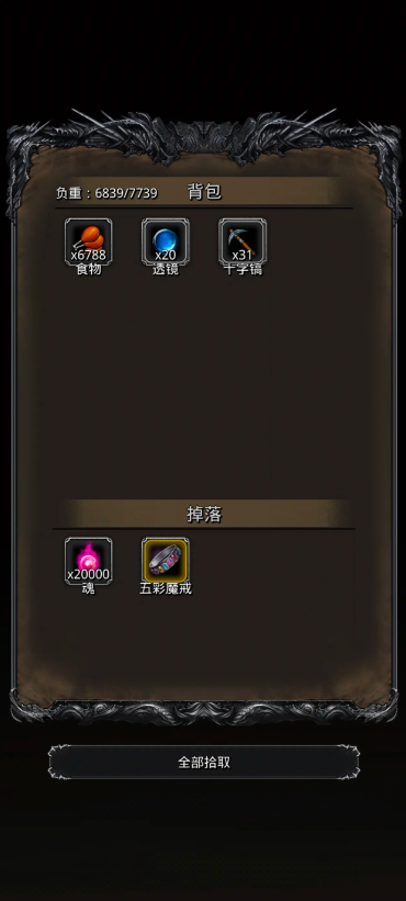 地下城堡2灵魂怎么获得 地下城堡2灵魂怎么获得