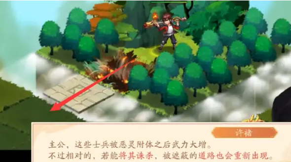 少年三国志2三国乱变怎么过 少年三国志2三国乱变怎么过