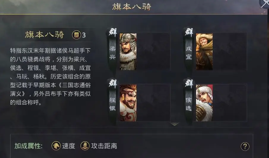率土之滨太守怎么铺路 率土之滨太守怎么铺路