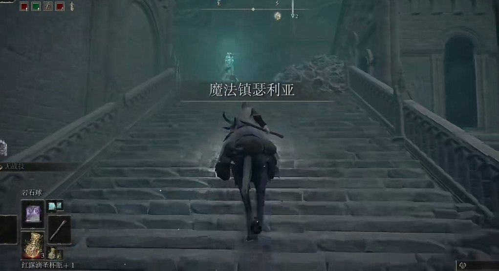 艾尔登法环盖利德地图怎么找