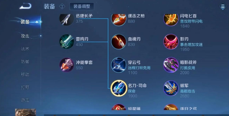 王者荣耀莱西奥出装铭文怎么搭配 王者荣耀莱西奥出装铭文怎么搭配