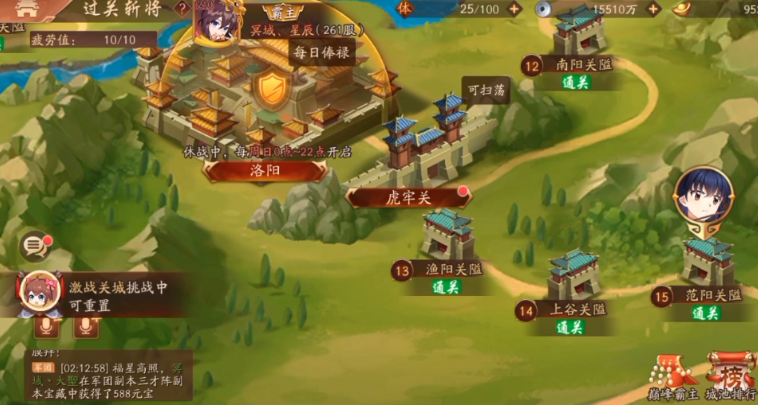 少年三国志2的紫金将碎片怎么弄