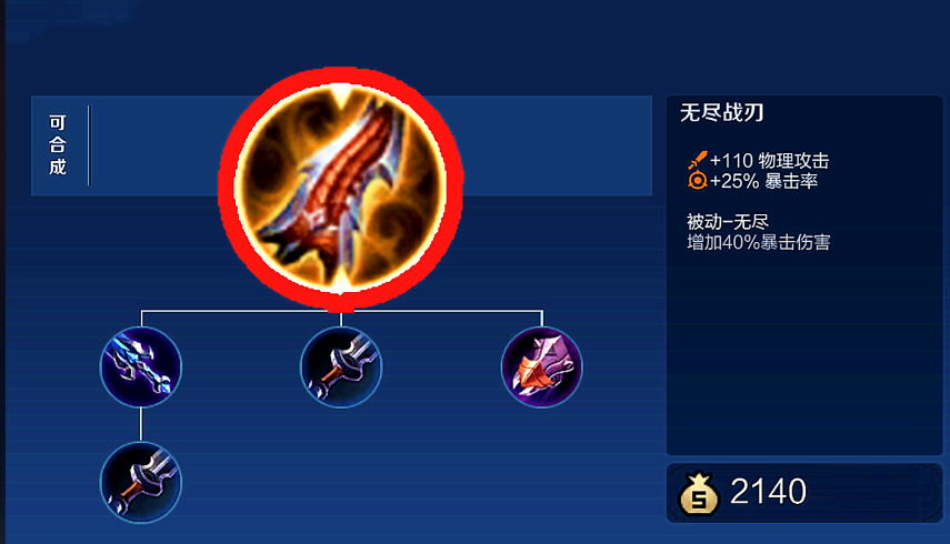 王者荣耀adc梦琪出装怎么搭配
