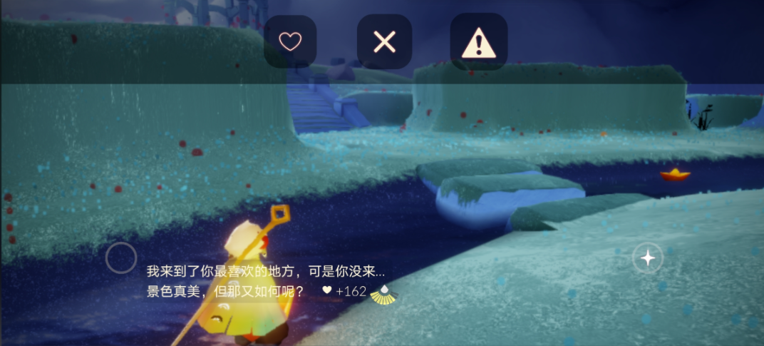 光遇纸船怎么推送 光遇纸船怎么推送