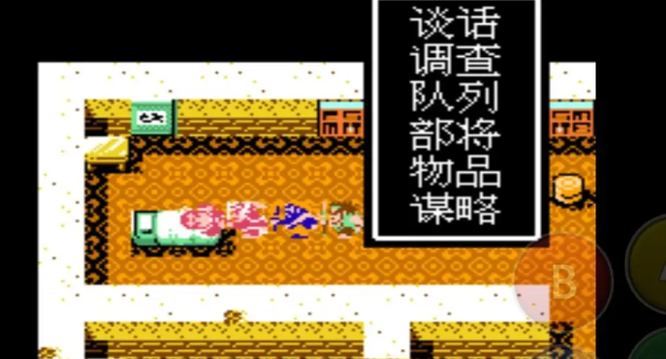 吞食天地1孔明怎么收 吞食天地1孔明怎么收
